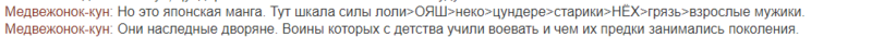 Файл:Opera Снимок 201.png