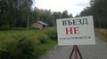 Миниатюра для версии от 19:29, 20 мая 2022