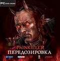 Миниатюра для версии от 09:06, 22 августа 2022