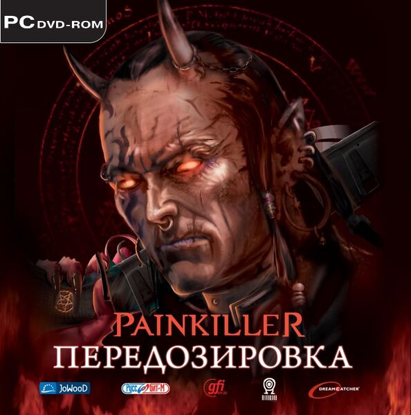 Файл:Overdose cover.jpg