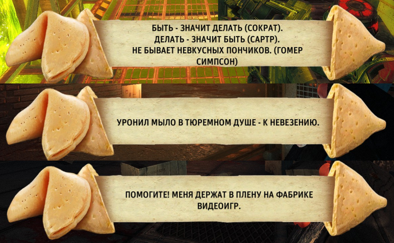 Файл:Pechenye.png