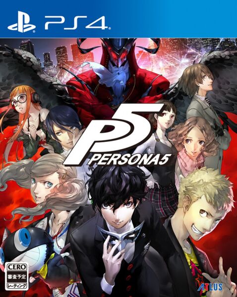 Файл:Persona-5-cover-1-1280x1604.jpg