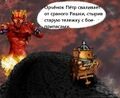 Миниатюра для версии от 13:36, 15 октября 2022