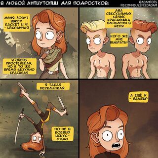 Podrantiutopia.jpg