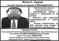 Миниатюра для версии от 17:49, 11 ноября 2022