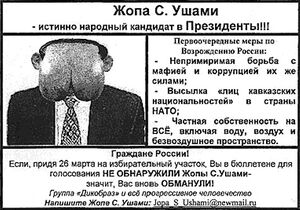 Politician.jpg