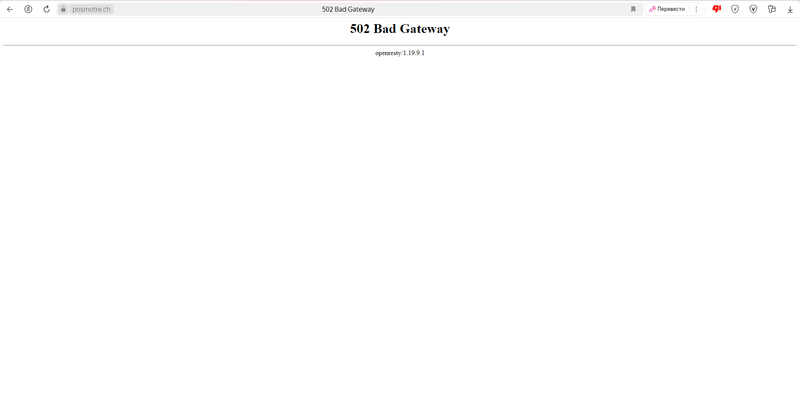 Файл:Posmotrech 404.png