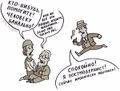 Миниатюра для версии от 20:51, 11 июля 2022