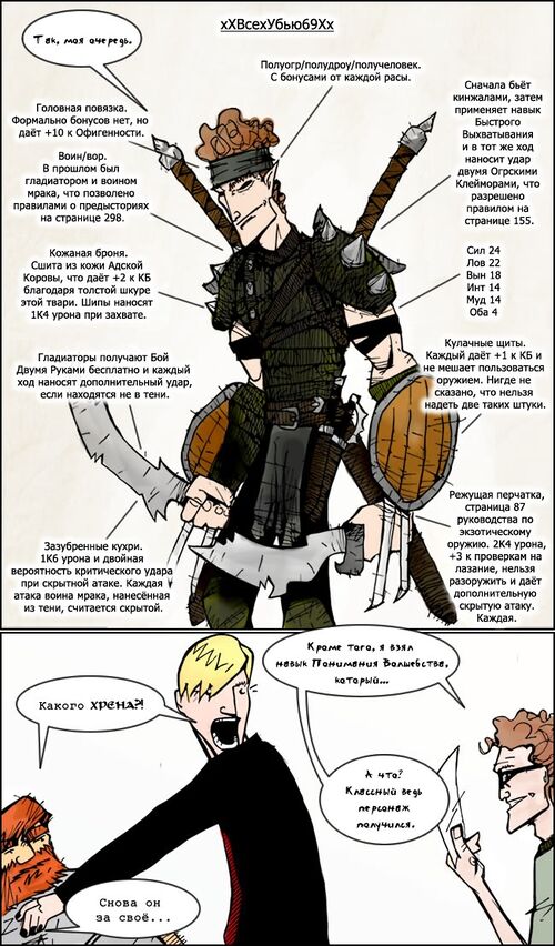 Powerplayer.jpg