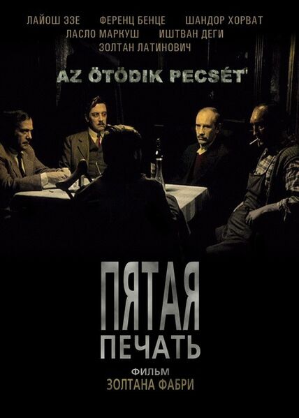 Файл:Ppechat.jpg