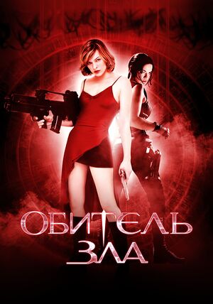 RE1.jpg