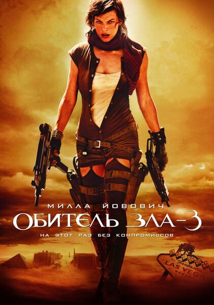 Файл:REE.jpg