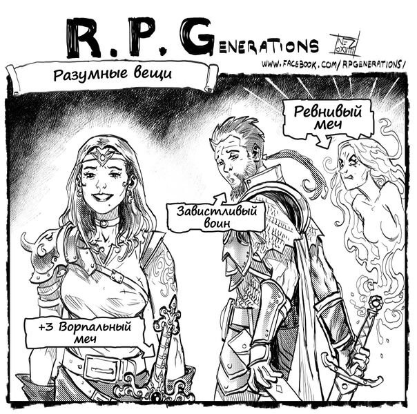 Файл:RPGenerations4865377.jpeg