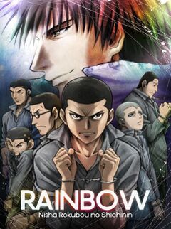 Rainbownisharokubounoshichinin.jpg
