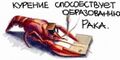 Миниатюра для версии от 17:30, 31 октября 2022