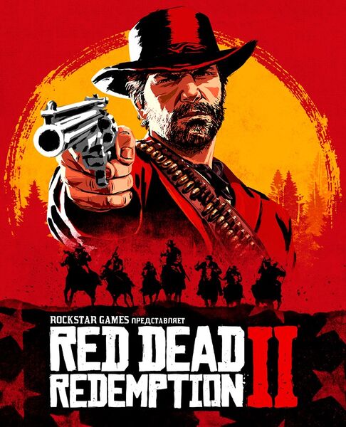 Файл:Red Dead Redemption 2.jpeg
