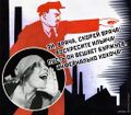 Миниатюра для версии от 12:07, 16 марта 2023