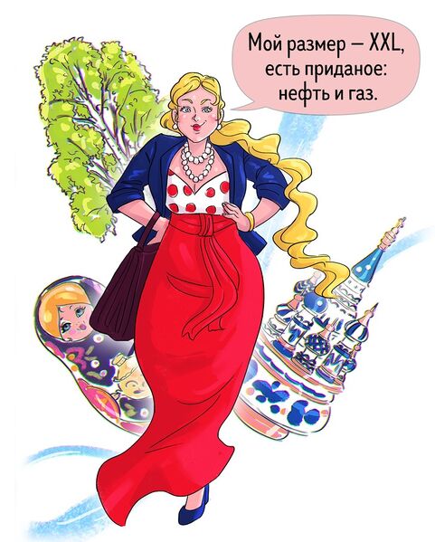 Файл:RussanAdme.jpg