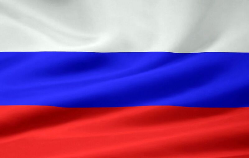 Файл:RussanFlag.jpg