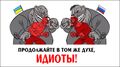 Миниатюра для версии от 20:44, 29 марта 2022