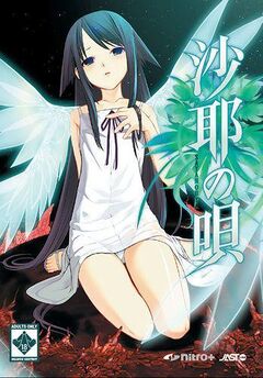 Saya cover.jpg