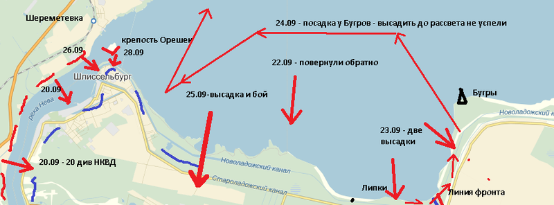 Файл:Schlisselburg.png