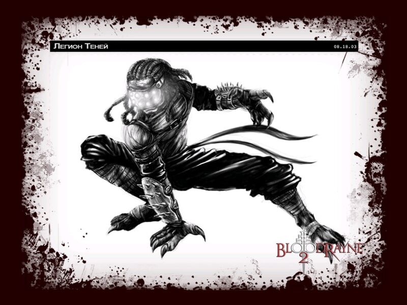 Файл:Shadow Legion.jpg