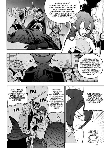 Файл:She's Gon.jpg