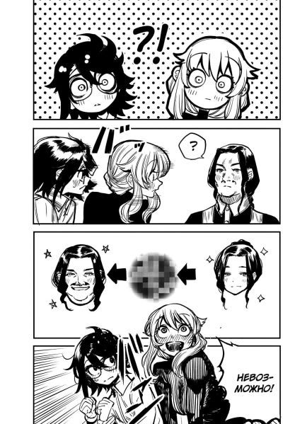 Файл:Shy Наталия.jpg