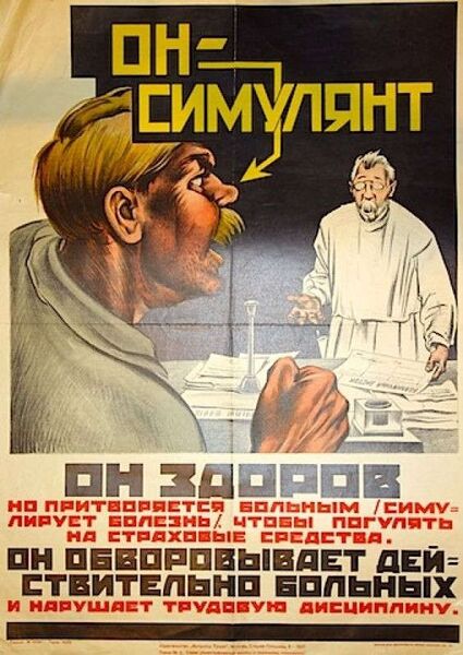 Файл:Simuliant.jpg