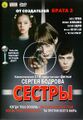 Миниатюра для версии от 10:02, 24 июля 2022