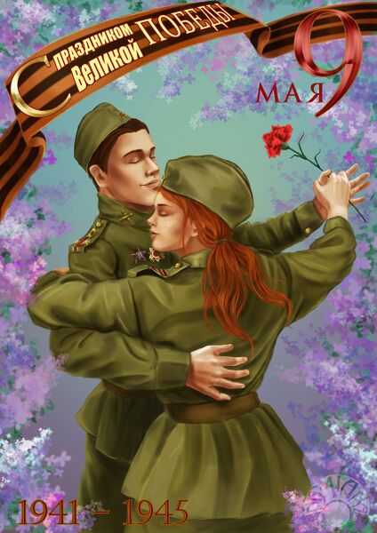 Файл:Soldiers-Painting-Art-Holidays-Victory-Day-9-May.jpg