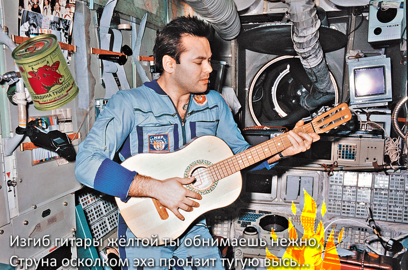 Файл:Space tourism.png