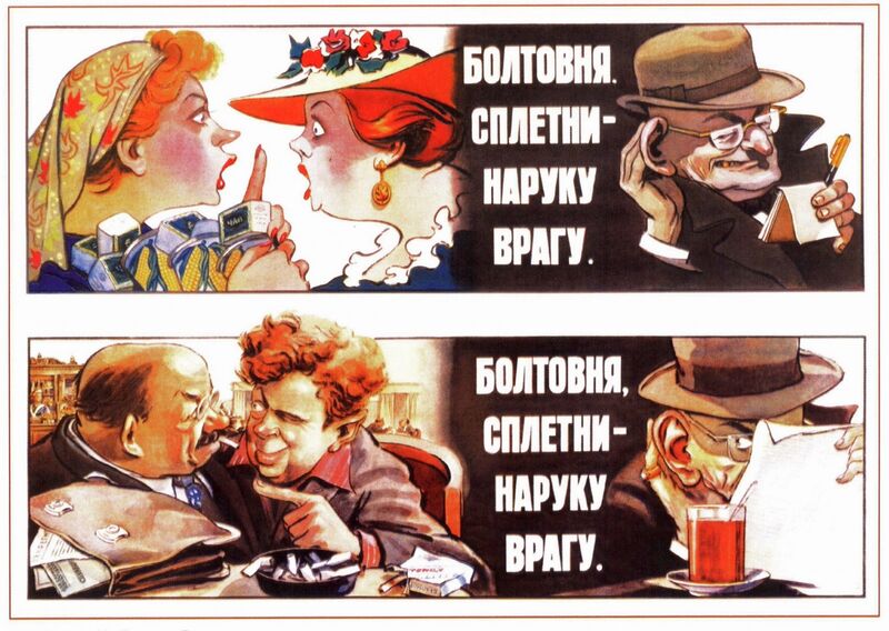 Файл:Spletny.jpg