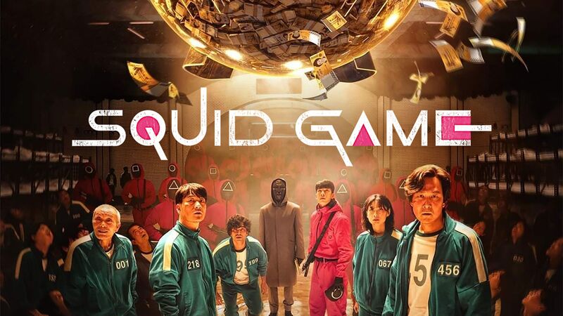 Файл:Squid game.jpg
