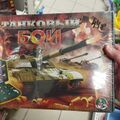 Миниатюра для версии от 10:01, 10 мая 2023