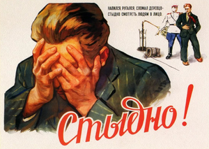 Stydno.png