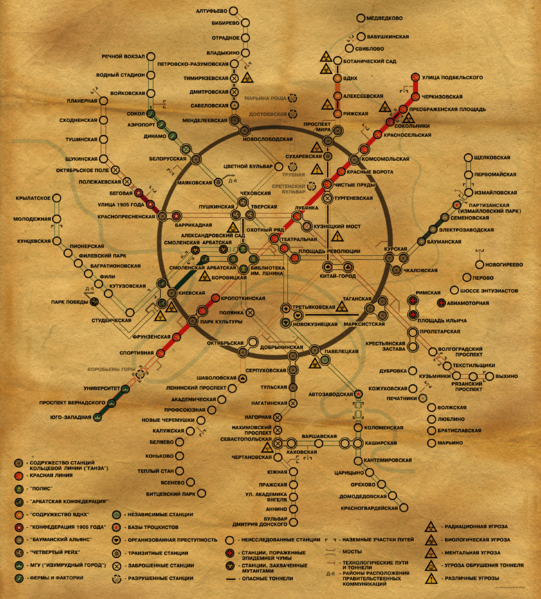 Файл:Subway map.png