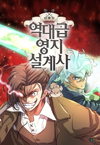 Файл:TGED manhwa cover 2.jpg