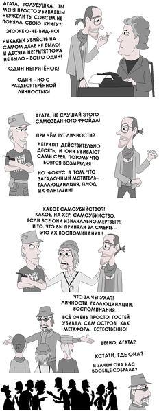 Файл:TLN.png