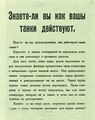 Миниатюра для версии от 13:07, 15 октября 2022