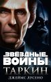 Миниатюра для версии от 17:20, 5 сентября 2022