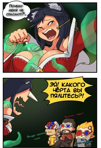 Файл:Tentacles.jpg