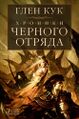 Миниатюра для версии от 15:39, 10 июля 2022
