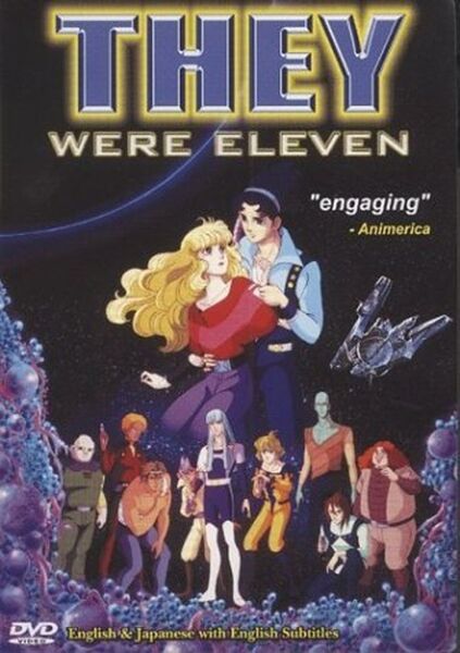 Файл:They Were 11.jpg