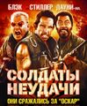 Миниатюра для версии от 13:11, 22 июля 2022