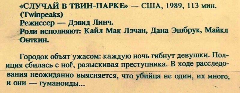 Файл:Tvinpark o.jpg