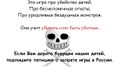 Миниатюра для версии от 15:14, 10 апреля 2022