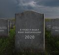 Миниатюра для версии от 17:39, 8 октября 2022
