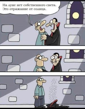 Vampire.jpg